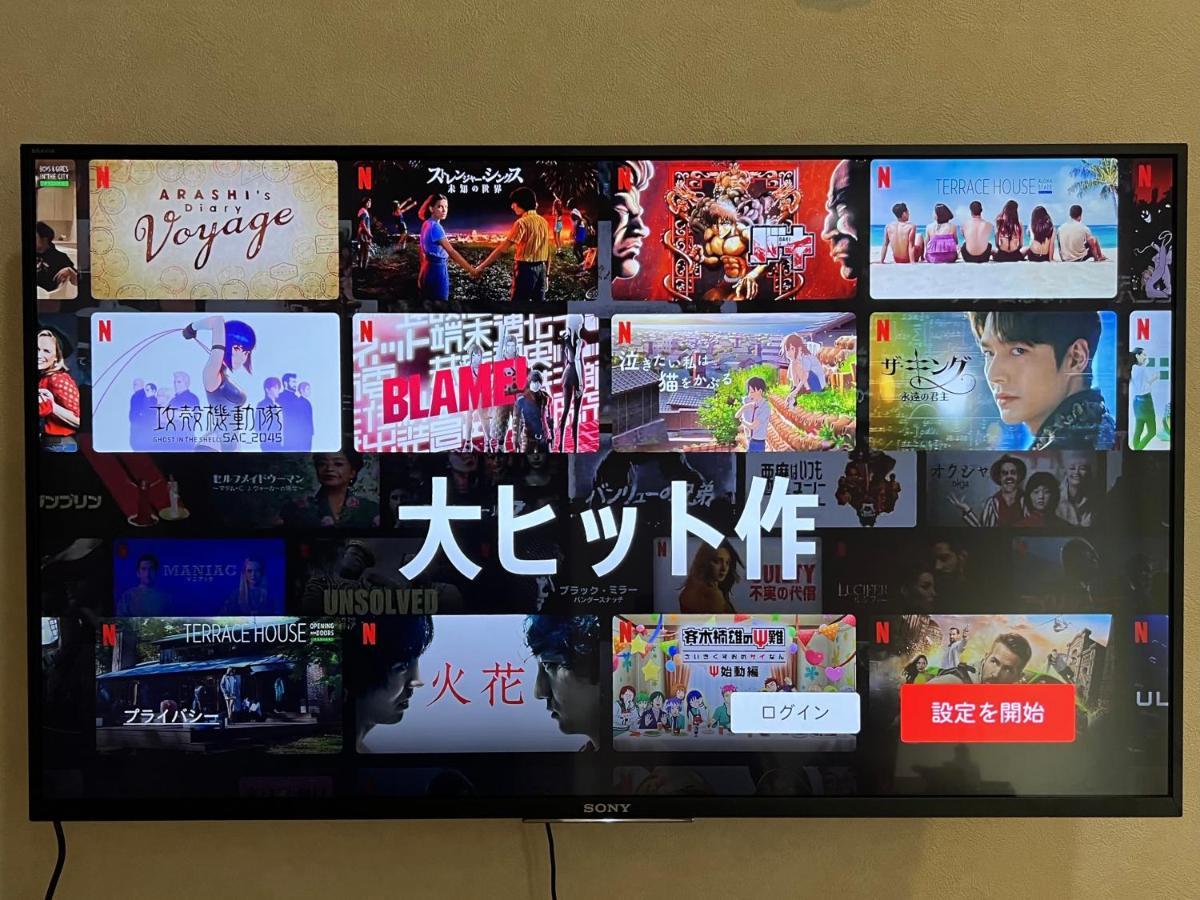 Bungetsu Shokaku Kaikan Kyoto Eksteriør billede