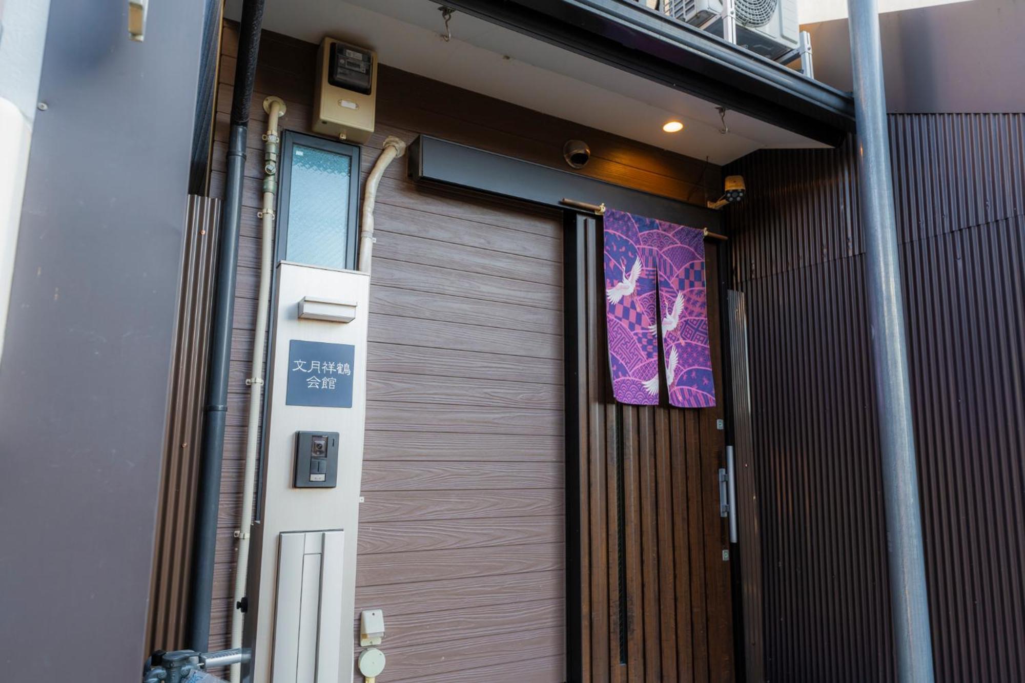 Bungetsu Shokaku Kaikan Kyoto Eksteriør billede